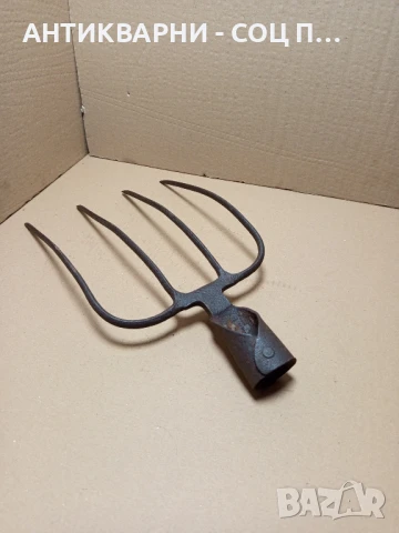 Соц Стара Ръчно Кована Вила За Сено Номер/5/., снимка 4 - Антикварни и старинни предмети - 51184338