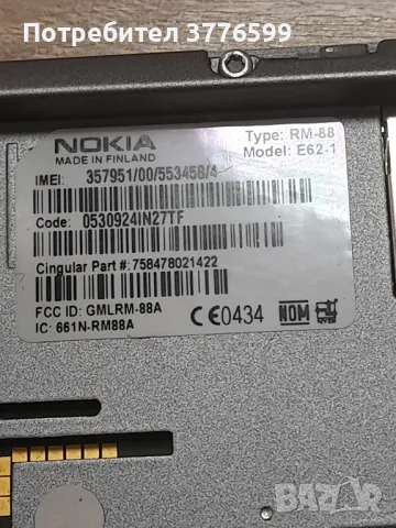 Ретро телефон  NOKIA E62, снимка 5 - Nokia - 47081440