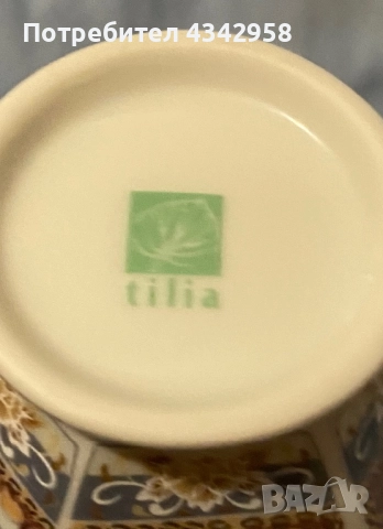 Tilia.Порцеланова ваза с капак., снимка 9 - Вази - 52484476