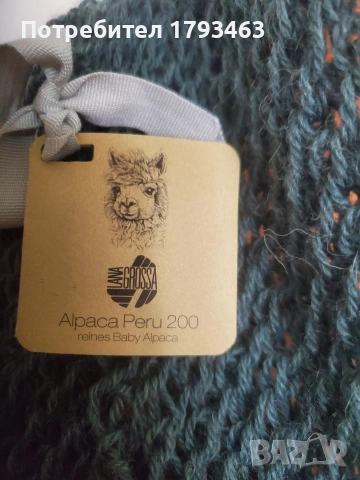 Ръчно плетен кръгъл шал и шапка, снимка 6 - Шалове - 31089827