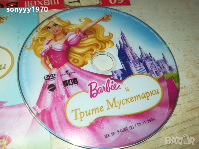 BARBIE И ТРИТЕ МУСКЕТАРКИ ДВД 2110252149, снимка 6 - DVD филми - 52136376