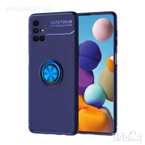 Samsung Galaxy M51 Удароустойчив / Finger Ring Калъф и Протектор, снимка 6 - Калъфи, кейсове - 48382637