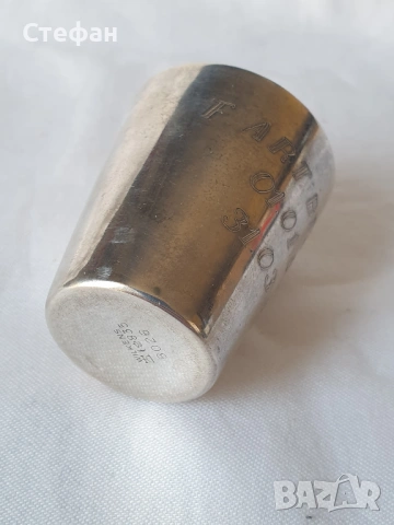 Сребърна чашка, снимка 4 - Антикварни и старинни предмети - 54267913