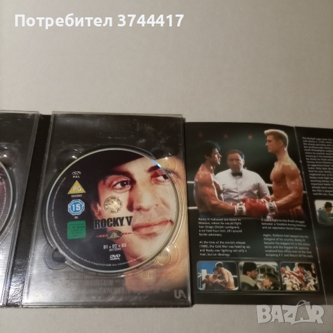 УНИВЕРСАЛНО СПЕЦИАЛНО ИЗДАНИЕ СИЛВЕСТЪР СТАЛОУН АНТОЛОГИЯ НА ROCKY ОТ 5 DVD БЕЗ БГ СУБТИТРИ , снимка 11 - DVD филми - 45041216