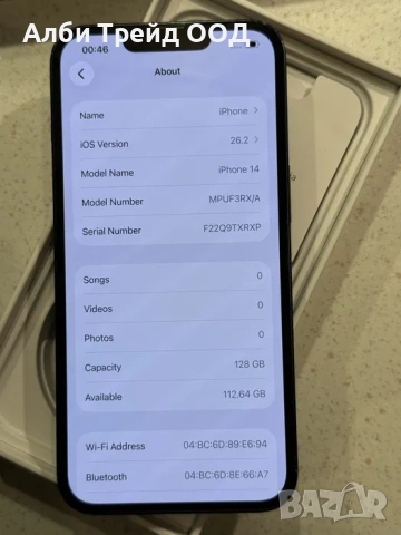 iPhone 14 128GB Black – Перфектен, 100% Батерия!, снимка 4 - Apple iPhone - 53720038