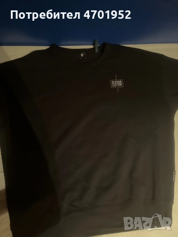 G-star за изгодна цена 