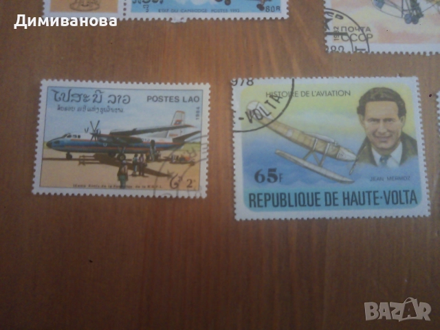 Колекция 30 бр пощенски марки Авиация, снимка 7 - Филателия - 51744797