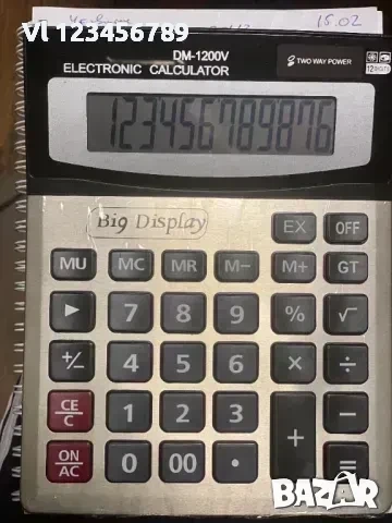 Калкулатор DM-1200V с голям дисплей