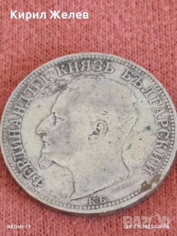 Сребърна монета 2 лева 1891г. Княжество България Княз Фердинанд първи 51064, снимка 11 - Нумизматика и бонистика - 51830683