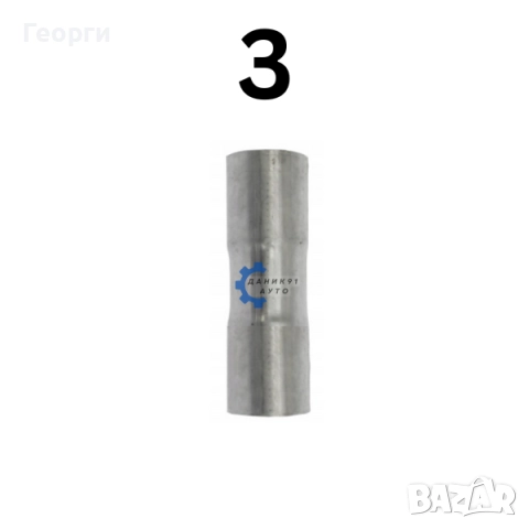 Тръба за ауспух / гърне и тръбни връзки, снимка 4 - Части - 50913936
