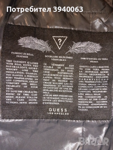 Пухено яке Гес , снимка 7 - Якета - 52674292