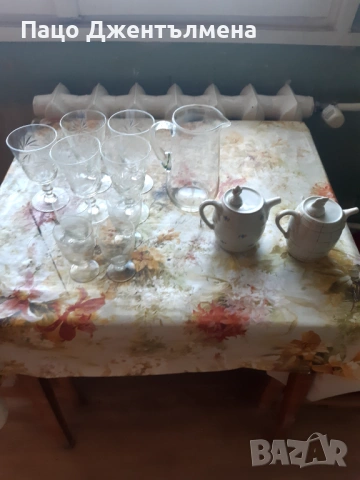 Чаши и др по договаряне 