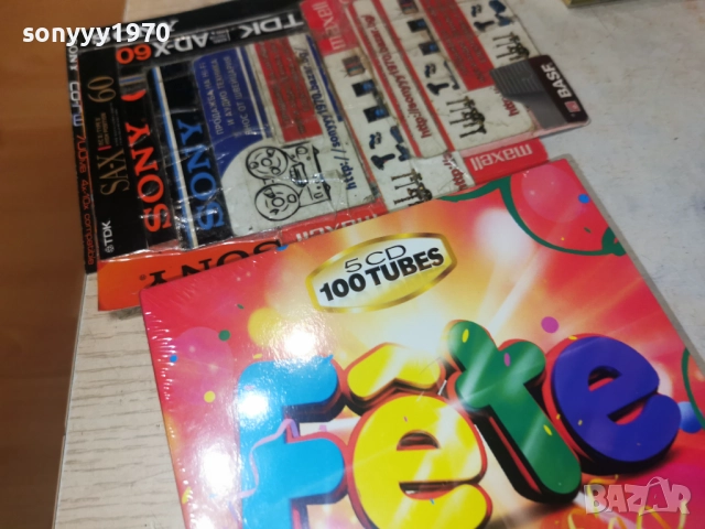 ★ █▬█ 0 ▀█▀ ★FETE 5CD-ВНОС ФРАНЦИЯ-КОЛЕДНА ЦЕНА ЗА 5 ДИСКА 45ЛВ 1712251855, снимка 4 - CD дискове - 52828083