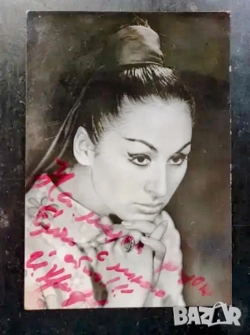 Картички певци артисти и др, снимка 4 - Колекции - 51653327