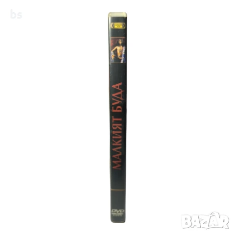 Малкият Буда с Киану Рийвс DVD , снимка 3 - DVD филми - 43362119