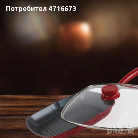 Тиган грил с капак ,Мраморно покритие, индукция, Червен, снимка 3 - Съдове за готвене - 53194115