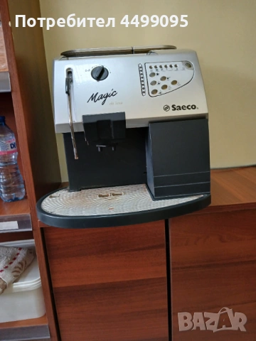 кафе машина- Saeco/Magic