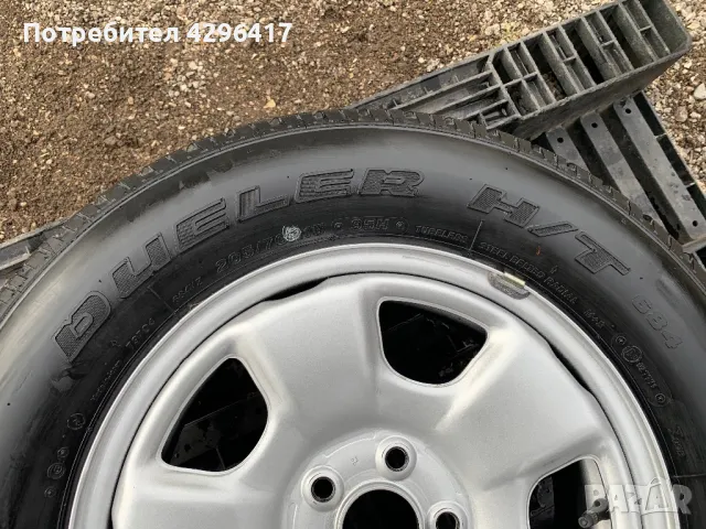 Резервна гума BRIDGESTONE + джанта 15цола 5x100 за Subaru Forester,Impreza, снимка 12 - Гуми и джанти - 48659425