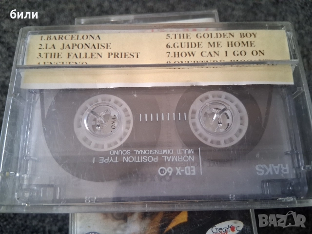 аудио каста, снимка 2 - Аудио касети - 52856430