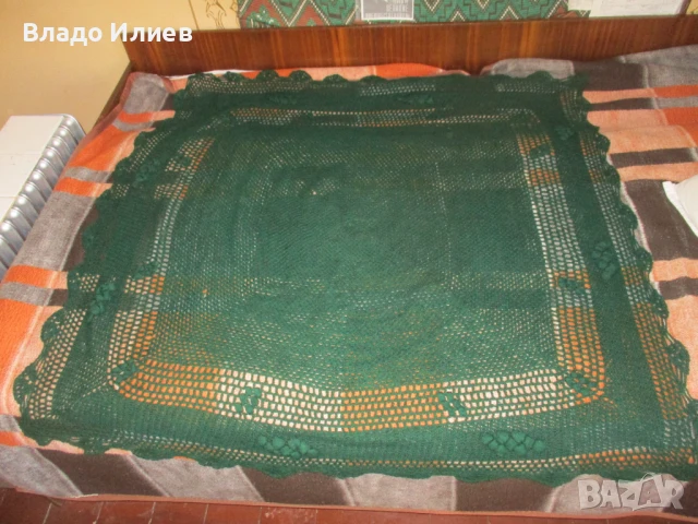 Покривка за легло или маса вълнена ръчно плетена неупотребявана 140/140 сантиметра
