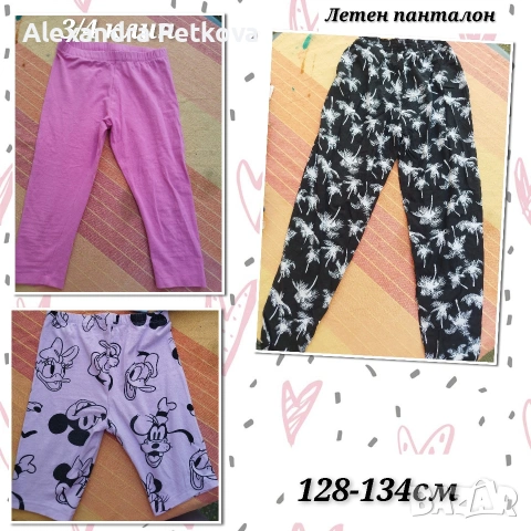 Дрехи за момиче размер 8-9г/128-134см, снимка 12 - Други - 51687482