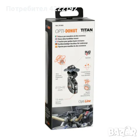 Стойка за телефон Titan Opti Donut 91593, снимка 8 - Аксесоари и консумативи - 47146219