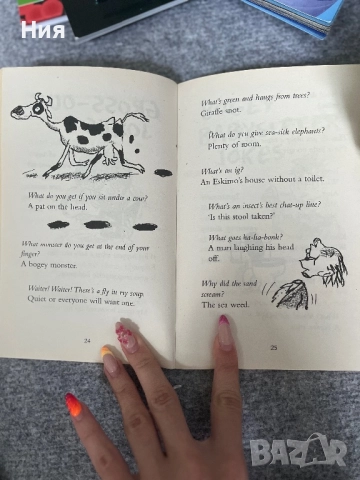 Horrid Henry’s joke book, снимка 2 - Чуждоезиково обучение, речници - 51647909
