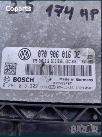 Компютър Vw Touareg 2.5 R5 174hp BPE / 070 906 016 DE, снимка 2 - Части - 45070665