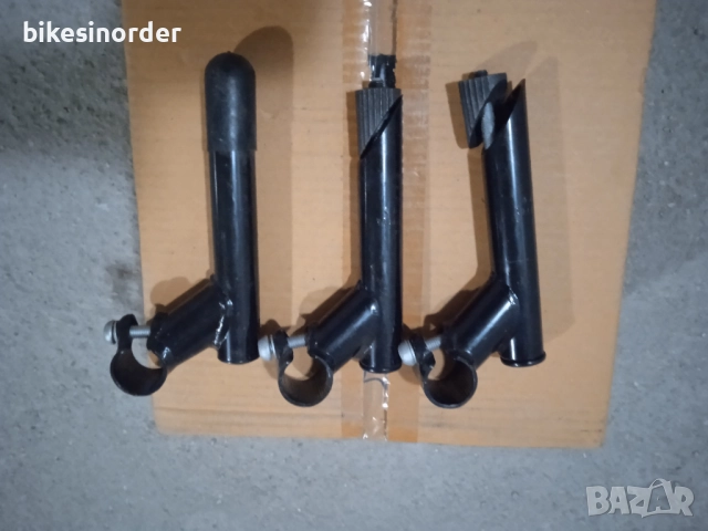 Колче за кормило 