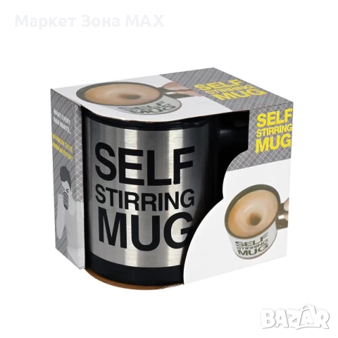 Саморазбъркваща се термо чаша на батерии 400 милилира, снимка 3 - Чаши - 52911643