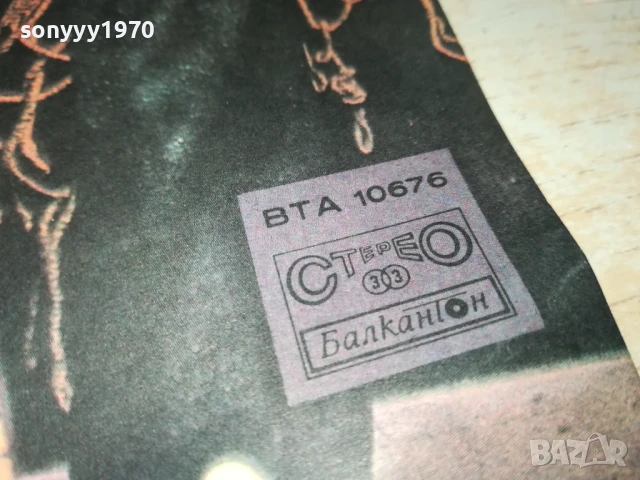 КУКЕРИ-ПЛОЧА 0306251000, снимка 7 - Грамофонни плочи - 50530255