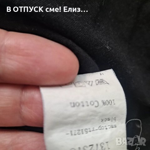 Лот 3 дамски тениски Ed Hardy, H&M  - 10 евро. Цената е за 3 броя, снимка 5 - Тениски - 54175438