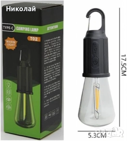 Акумулаторна LED лампа за къмпинг, снимка 2 - Къмпинг осветление - 53302534