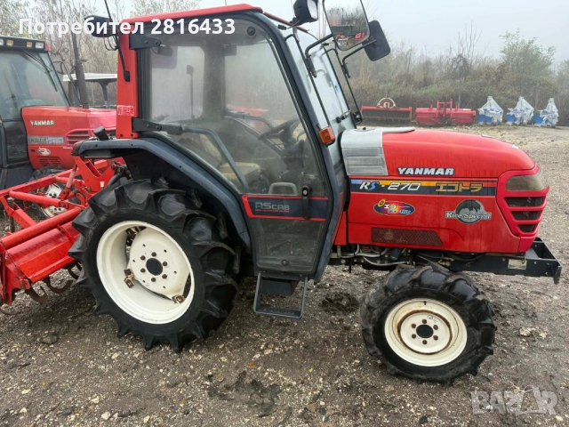 Трактор YANMAR RS270 4x4, снимка 3 - Селскостопанска техника - 52493363