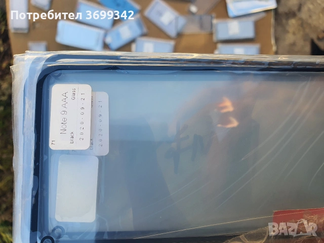 стъкла за samsung, снимка 6 - Резервни части за телефони - 53666604