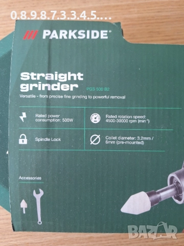 прав шлайф 220В на Парксайд Parkside PGS 500 B2, снимка 6 - Други инструменти - 52570670