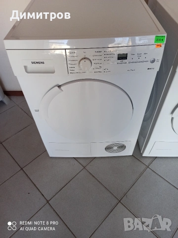 Продавам сушилня с термопомпа Сименс