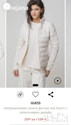яке GUESS за 190лв от 254лв., снимка 3 - Якета - 49994202