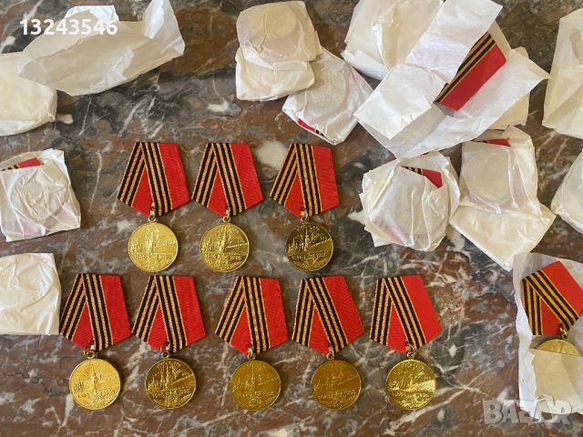 Съветски медал за 50 години от победата във великата отечествена война СССР 7 лева за брой, снимка 2 - Колекции - 45281954