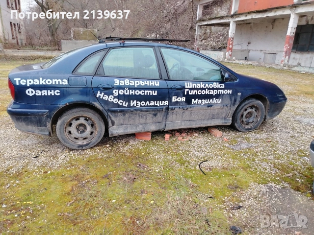 Строен С5 2.0 НDI