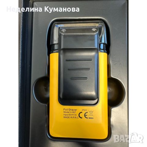 🧨 БЕЗЖИЧНА САМОБРЪСНАЧКА VGR 357, снимка 3 - Тримери - 46679880