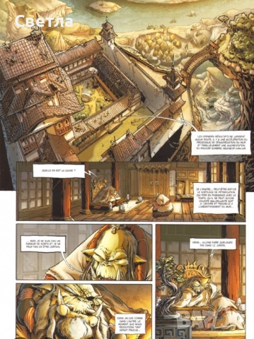 Комикс на френски « Mercenaires », т. 1 и 2, снимка 12 - Списания и комикси - 51724244