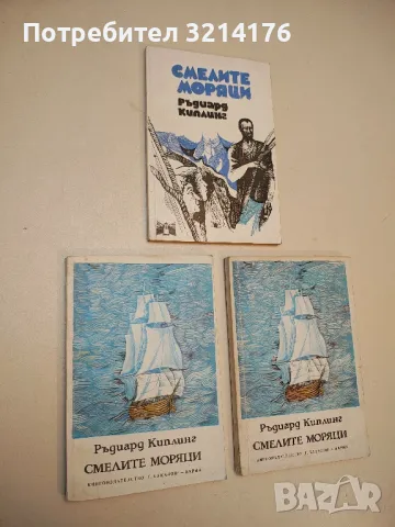 Чичо Томовата колиба - Хариет Бичер Стоу, снимка 11 - Художествена литература - 50109068