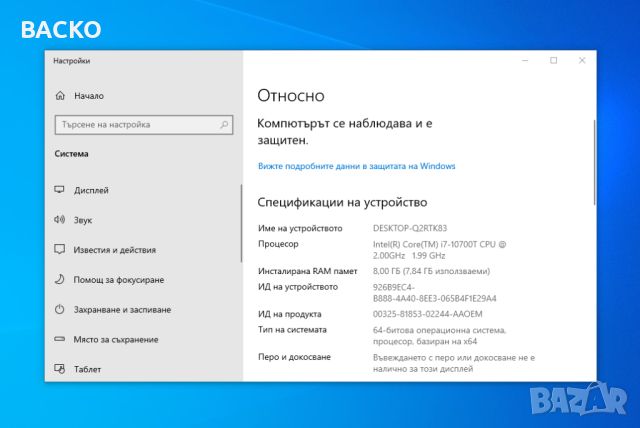 Процесор I7-10700T, снимка 3 - Процесори - 45933407