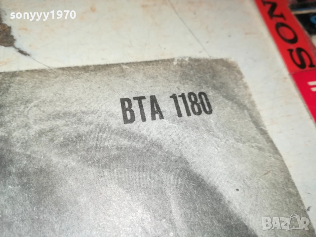 КАМИНО 0211251933, снимка 9 - Грамофонни плочи - 52266752