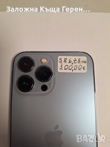 Iphone 13 Pro Max 128GB, снимка 4 - Apple iPhone - 54269750