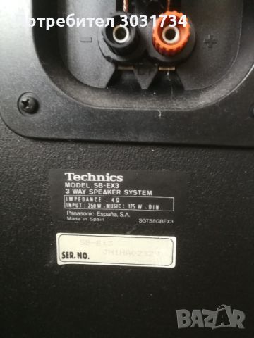 Technics sb-ex3, снимка 11 - Тонколони - 45784066