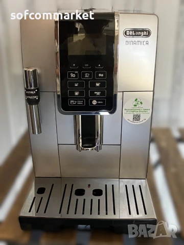 Кафемашина Delonghi Dinamica ECAM350.35, снимка 4 - Кафемашини - 51165896