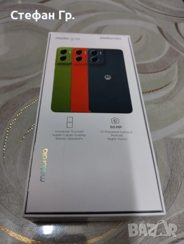 MOTOROLA G06 АБСОЛЮТНО НОВ Телефон, снимка 5 - Motorola - 53637266