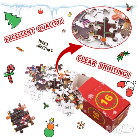 Коледен календар Пъзел с Дядо Коледа Коледна картина Адвент календар 1008 части, снимка 5 - Игри и пъзели - 50803868